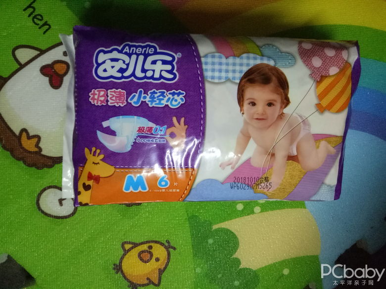 安儿乐小轻芯婴儿纸尿裤(6片)