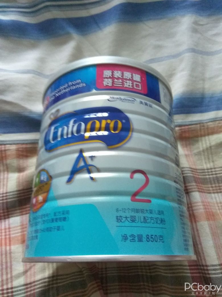 美赞臣荷兰版2段奶粉1000份免费试用
